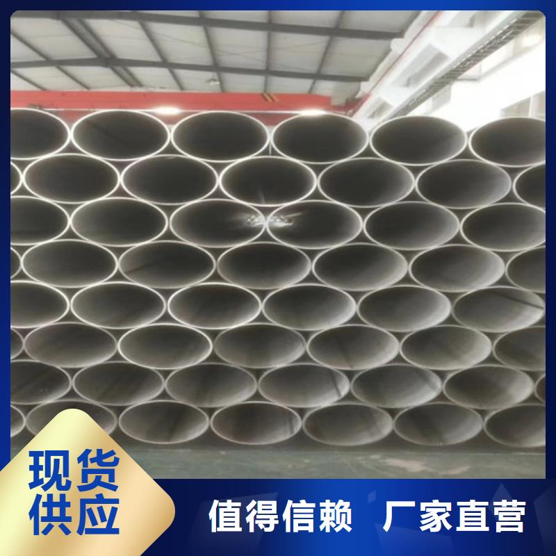 不锈钢钢管-视频-不锈钢钢管(盛世特)覆盖地域黑龙江省大庆市肇州|林甸|鹤岗|黑河|绥化|齐齐哈尔|牡丹江|大兴安岭