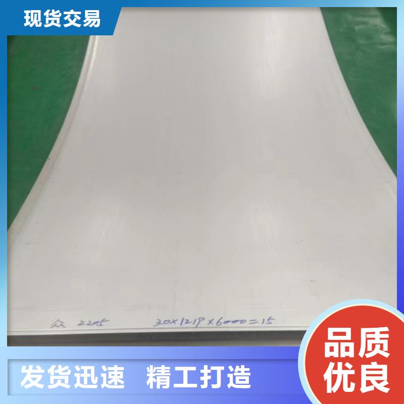 不锈钢钢管视频-不锈钢钢管|湖南省|常德|怀化|衡阳|张家界|邵阳|永州