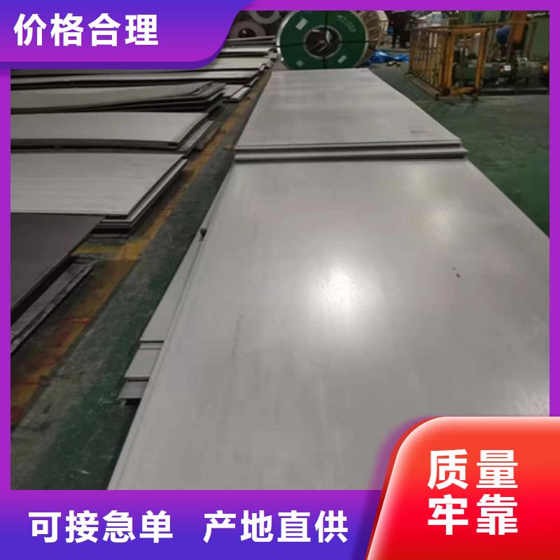 不锈钢板_【316L不锈钢管】定制批发盛世特不锈钢钢管