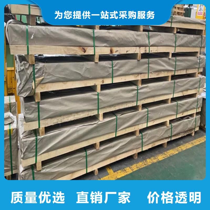 不锈钢钢管-视频-湖南省|怀化|常德|郴州|娄底|邵阳|岳阳|湘西不锈钢钢管-盛世特