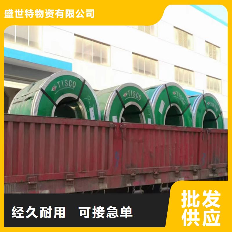不锈钢钢管-视频-不锈钢钢管_辽宁省沈阳市市场覆盖沈北新|新民|辽阳|阜新|大连|葫芦岛|丹东|锦州|铁岭等