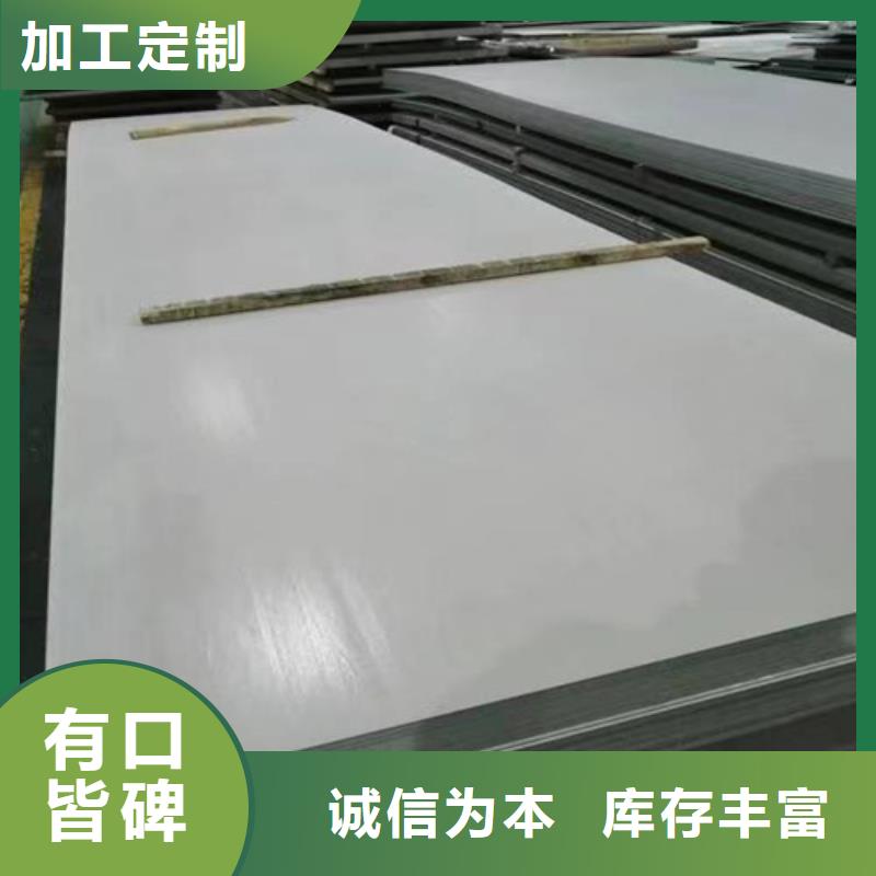 不锈钢钢管-视频-江苏省南京市|六合|浦口|苏州|南通|淮安|泰州不锈钢钢管-盛世特