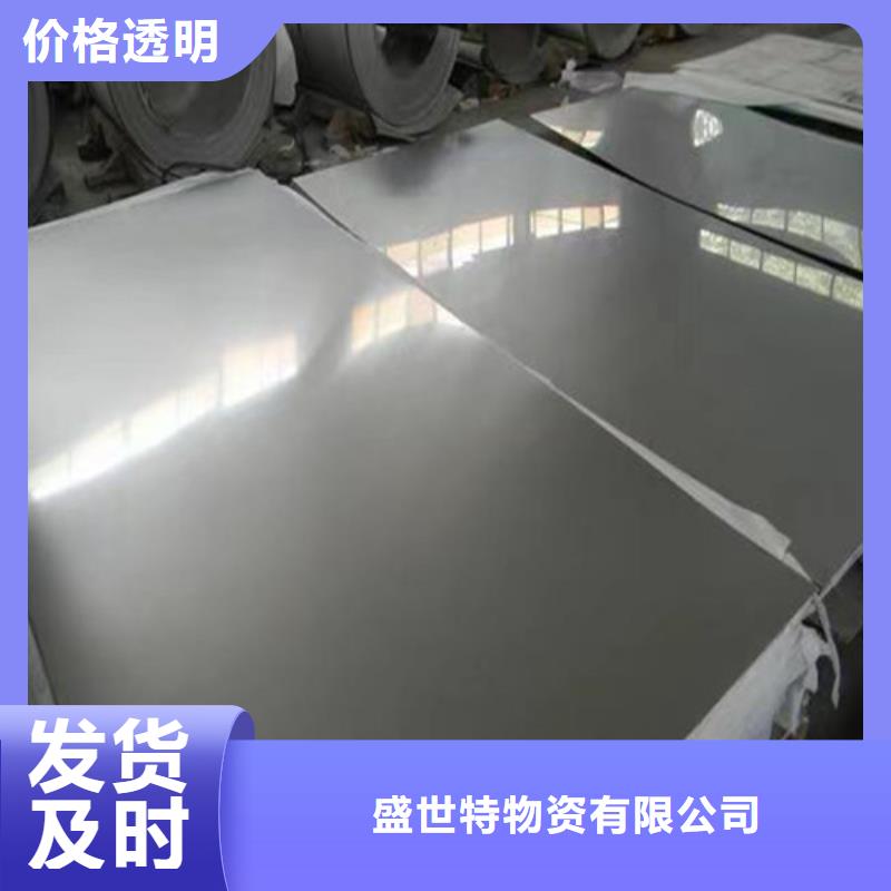 不锈钢钢管-视频-不锈钢钢管_辽宁省沈阳市市场覆盖沈北新|新民|辽阳|阜新|大连|葫芦岛|丹东|锦州|铁岭等