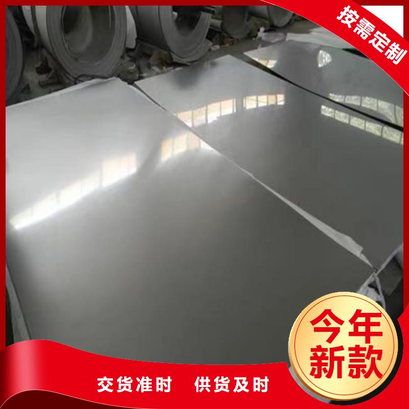 不锈钢钢管-视频-湖南省|怀化|常德|郴州|娄底|邵阳|岳阳|湘西不锈钢钢管-盛世特