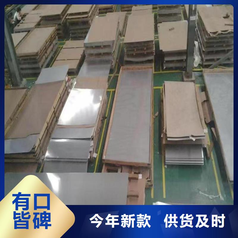 不锈钢钢管-视频-湖南省|怀化|常德|郴州|娄底|邵阳|岳阳|湘西不锈钢钢管-盛世特