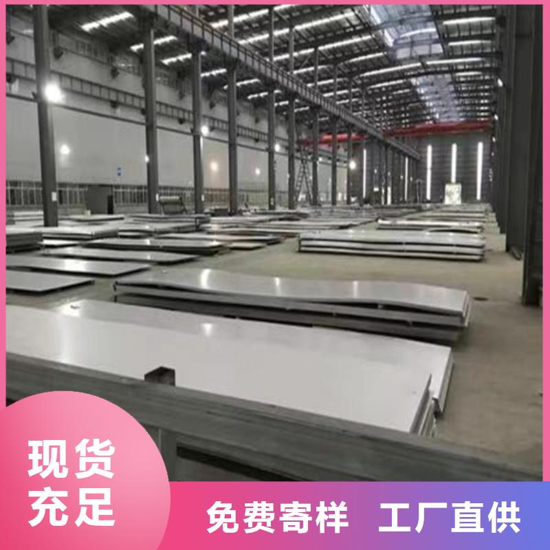 不锈钢板_【316L不锈钢管】定制批发盛世特不锈钢钢管