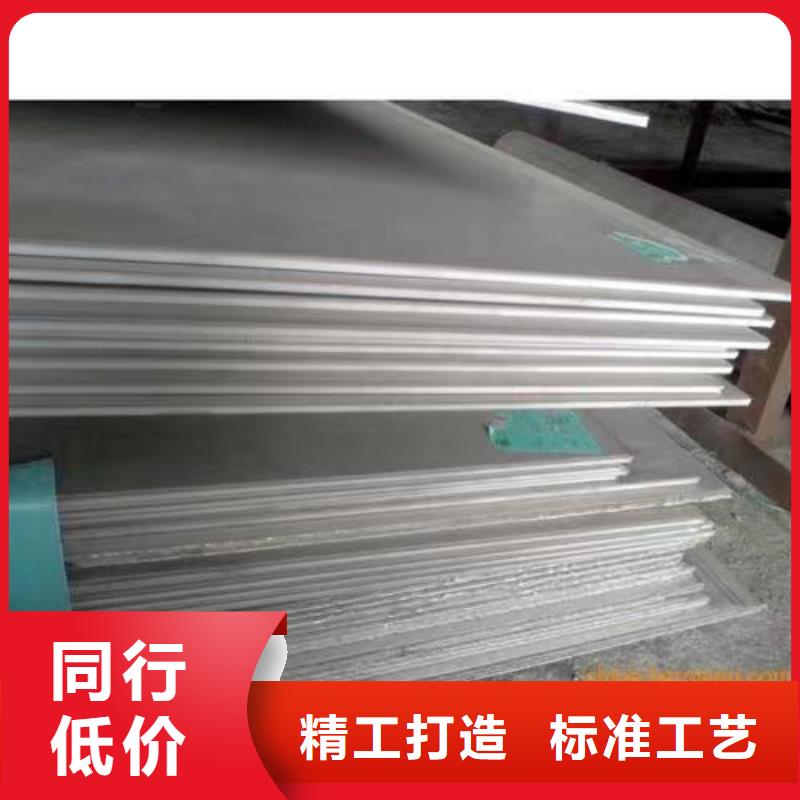 不锈钢板_【316L不锈钢管】定制批发盛世特不锈钢钢管