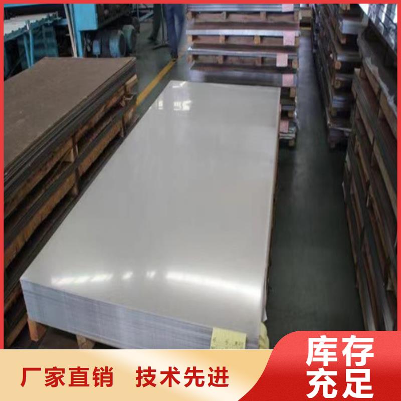 不锈钢钢管视频-不锈钢钢管|湖南省|常德|怀化|衡阳|张家界|邵阳|永州