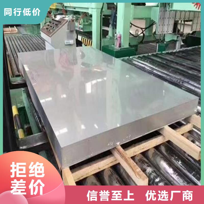 不锈钢钢管-视频-湖南省|怀化|常德|郴州|娄底|邵阳|岳阳|湘西不锈钢钢管-盛世特