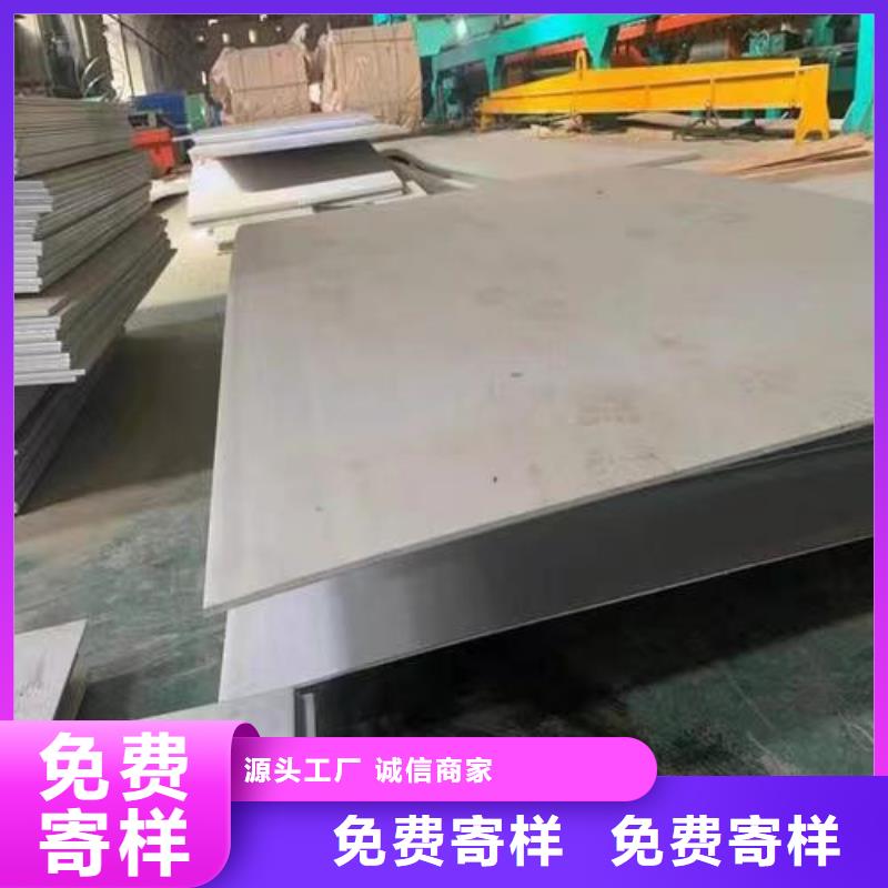不锈钢钢管-视频-湖南省|怀化|常德|郴州|娄底|邵阳|岳阳|湘西不锈钢钢管-盛世特
