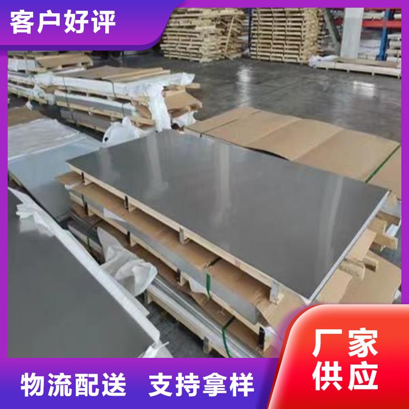 不锈钢板_【316L不锈钢管】定制批发盛世特不锈钢钢管