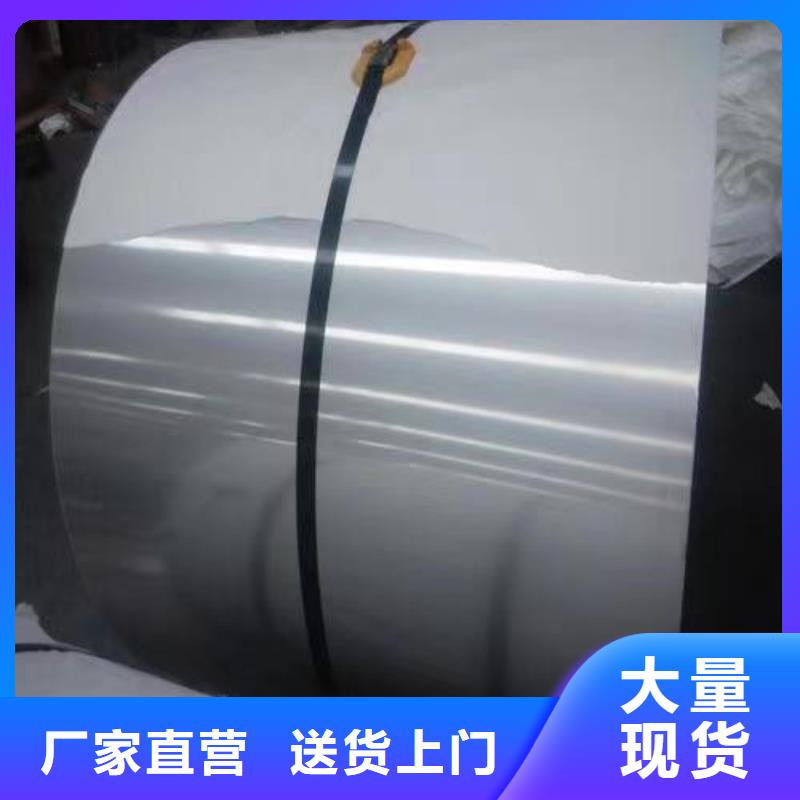 不锈钢板_【316L不锈钢管】定制批发盛世特不锈钢钢管