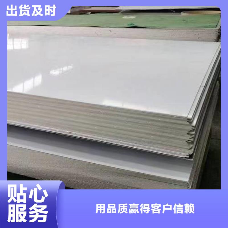 不锈钢钢管-视频-湖南省|怀化|常德|郴州|娄底|邵阳|岳阳|湘西不锈钢钢管-盛世特