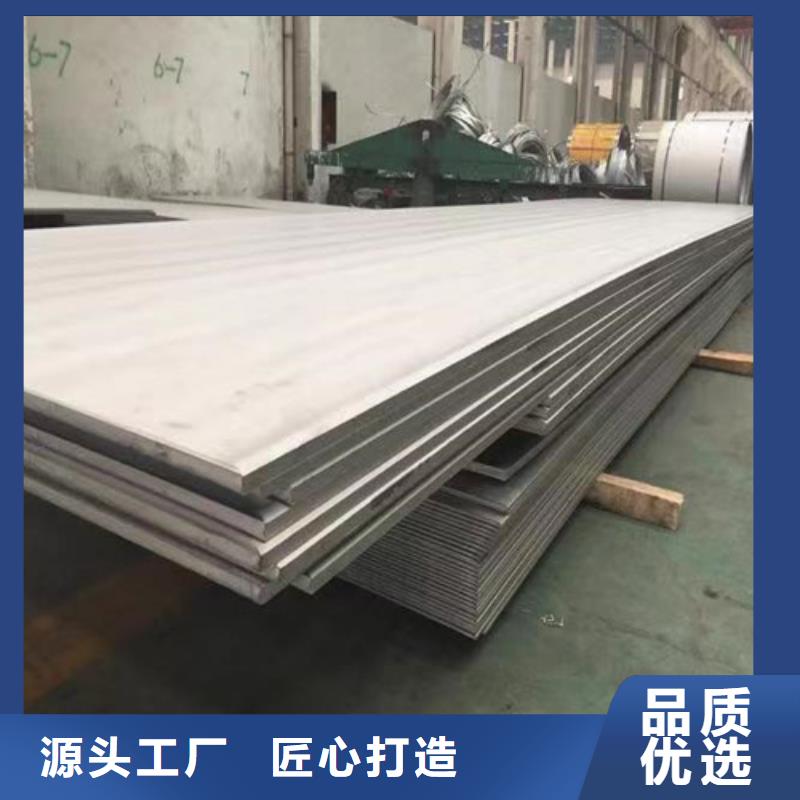不锈钢钢管-视频-不锈钢钢管_辽宁省沈阳市市场覆盖沈北新|新民|辽阳|阜新|大连|葫芦岛|丹东|锦州|铁岭等