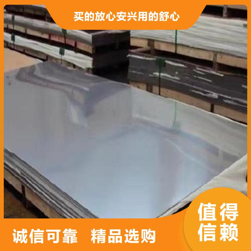 不锈钢钢管-视频-江苏省南京市|六合|浦口|苏州|南通|淮安|泰州不锈钢钢管-盛世特