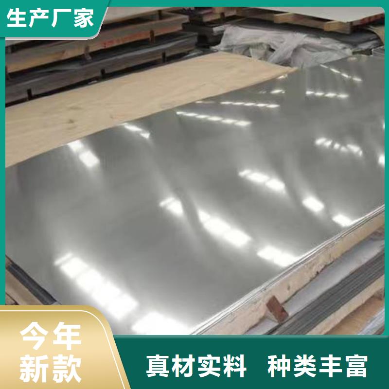 不锈钢钢管-视频-湖南省|怀化|常德|郴州|娄底|邵阳|岳阳|湘西不锈钢钢管-盛世特
