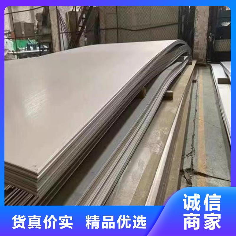 不锈钢钢管-视频-湖南省|怀化|常德|郴州|娄底|邵阳|岳阳|湘西不锈钢钢管-盛世特