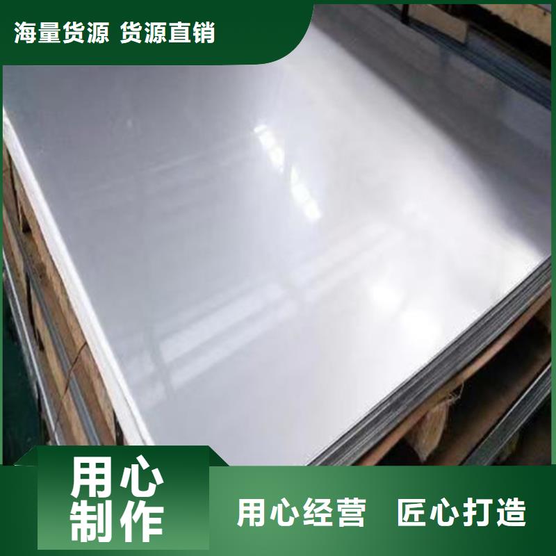 不锈钢钢管-视频-不锈钢钢管_辽宁省沈阳市市场覆盖沈北新|新民|辽阳|阜新|大连|葫芦岛|丹东|锦州|铁岭等