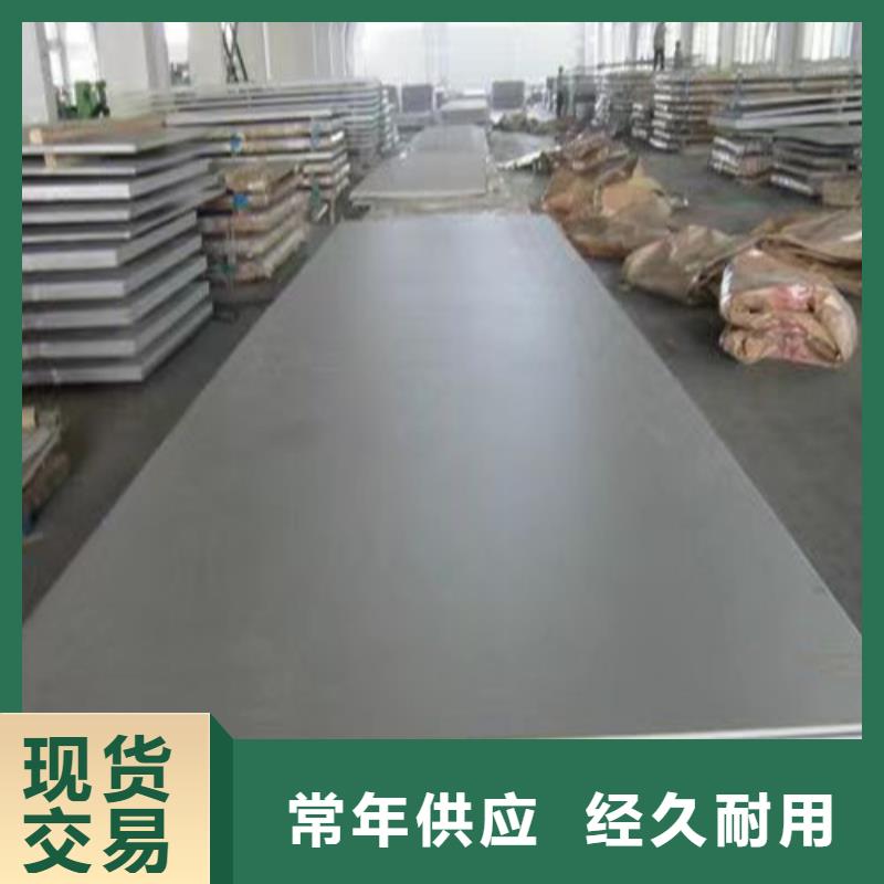 不锈钢钢管-视频-江苏省南京市|六合|浦口|苏州|南通|淮安|泰州不锈钢钢管-盛世特