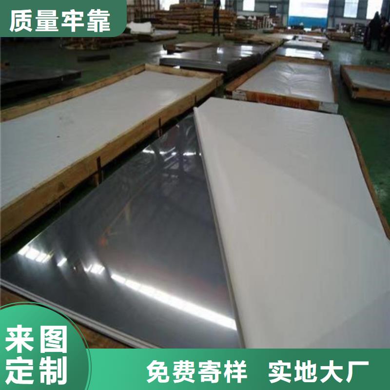 不锈钢钢管视频-不锈钢钢管-江苏省南京市本地经销商-雨花台|秦淮|连云港|常州|宿迁|无锡|苏州