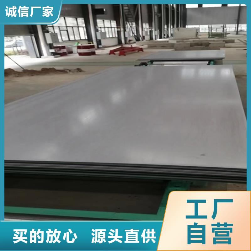 不锈钢钢管-视频-湖南省|怀化|常德|郴州|娄底|邵阳|岳阳|湘西不锈钢钢管-盛世特