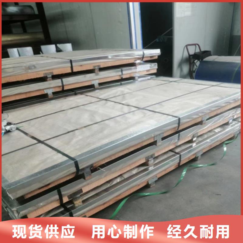 不锈钢钢管视频-不锈钢钢管|湖南省|常德|怀化|衡阳|张家界|邵阳|永州