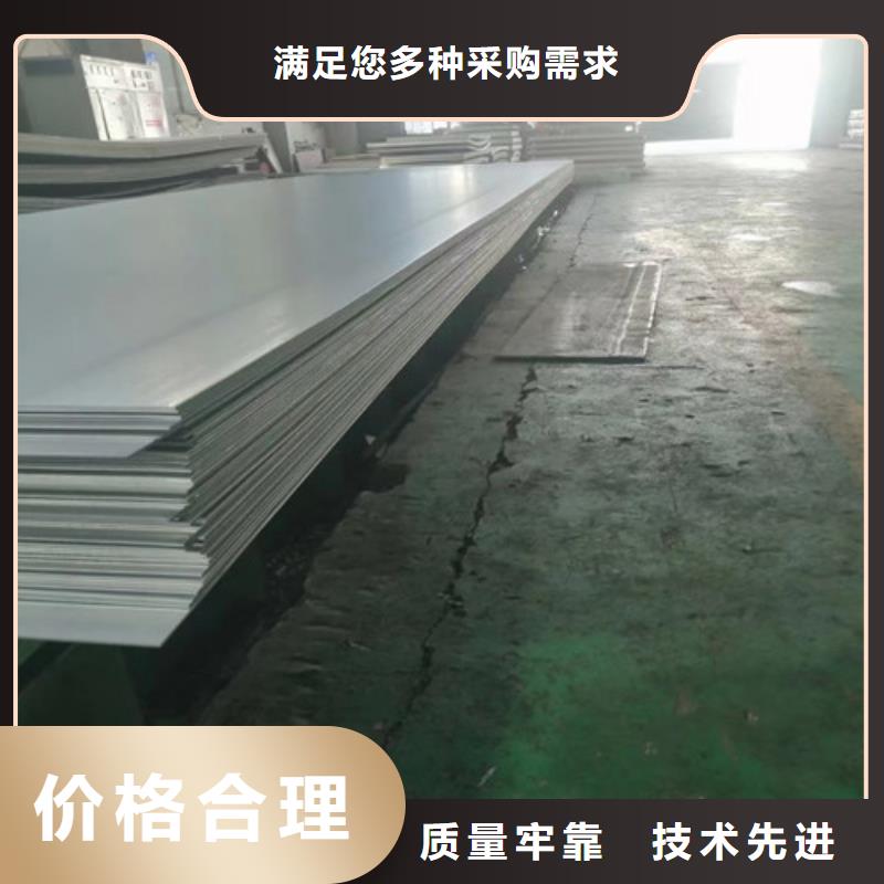 不锈钢钢管-视频-湖南省|怀化|常德|郴州|娄底|邵阳|岳阳|湘西不锈钢钢管-盛世特