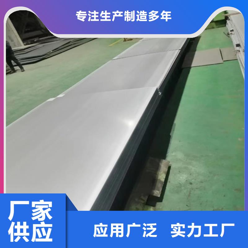 不锈钢钢管视频-沈北新|沈河|营口|鞍山|抚顺|铁岭|阜新|葫芦岛不锈钢钢管常年出售-盛世特物资(沈阳市分公司)