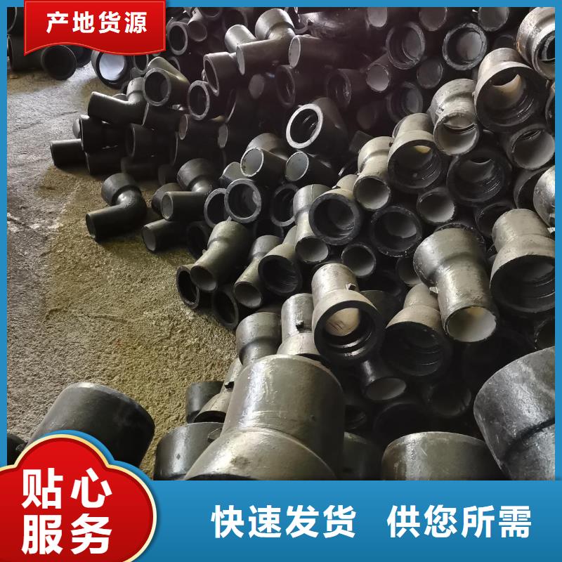 西藏生产国标球墨铸铁管排污用