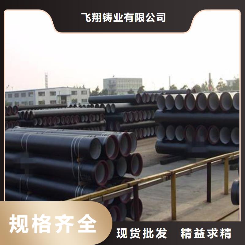 给水抗震柔性铸铁排水管