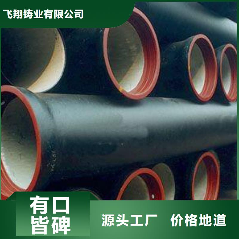 DN600球墨管球墨管厂家