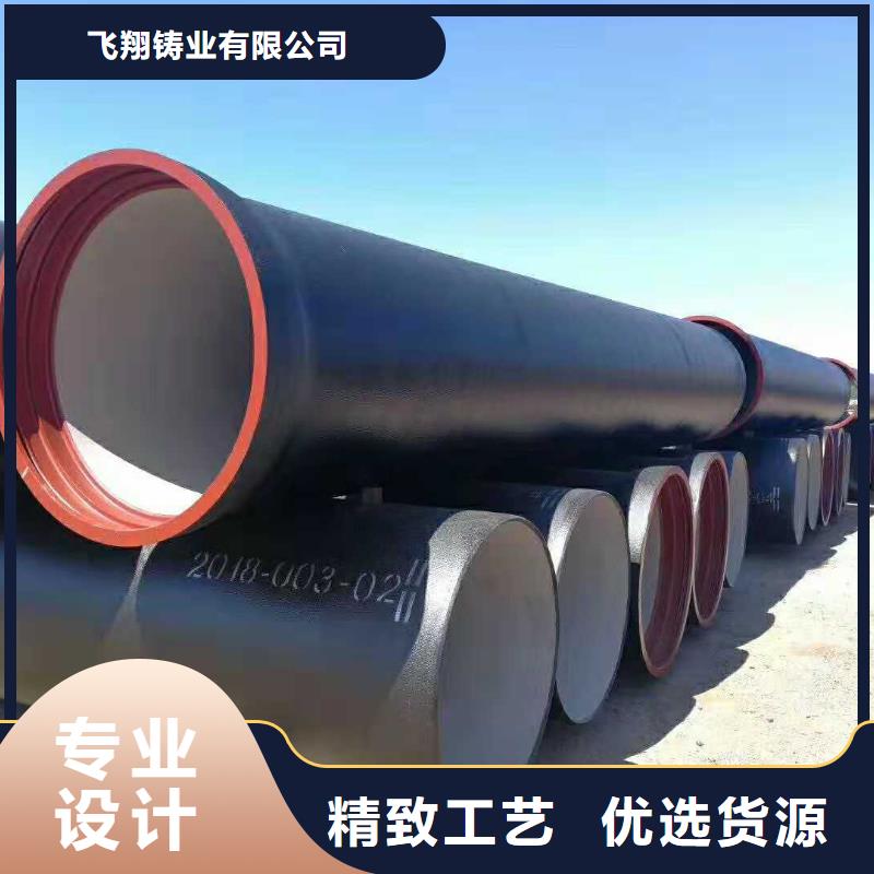 排水球墨铸铁管DN400球墨管