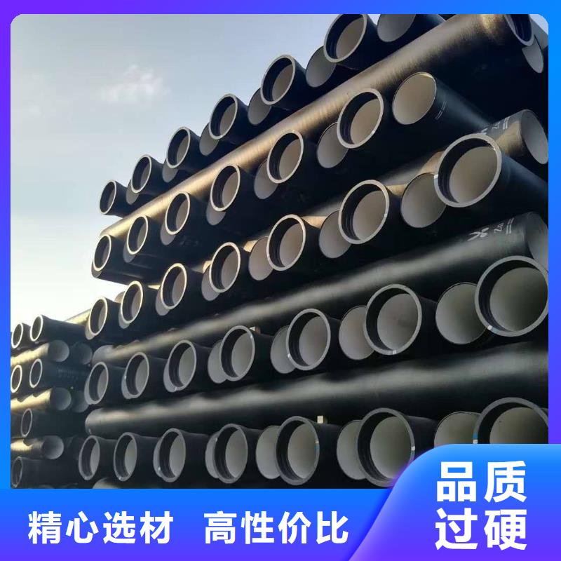 K型K7球墨铸铁管