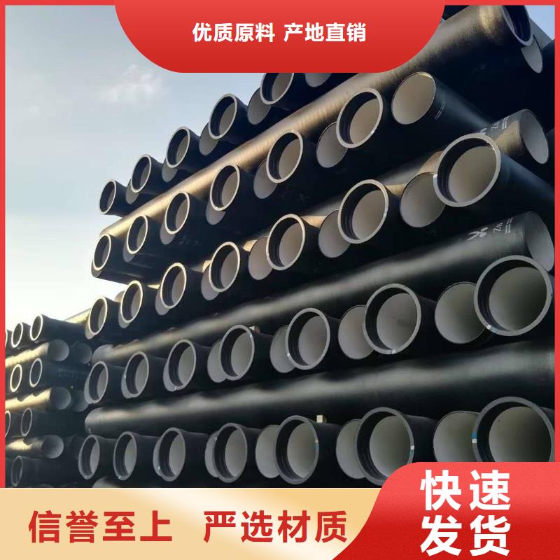 DN900球墨管柔性球墨管