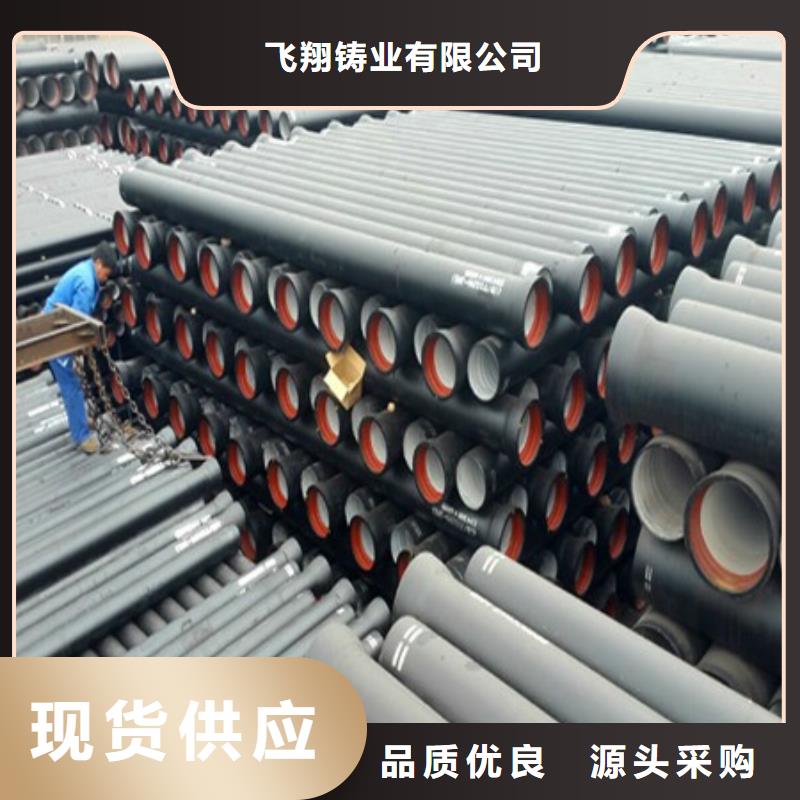 环氧树脂DN300铸铁管