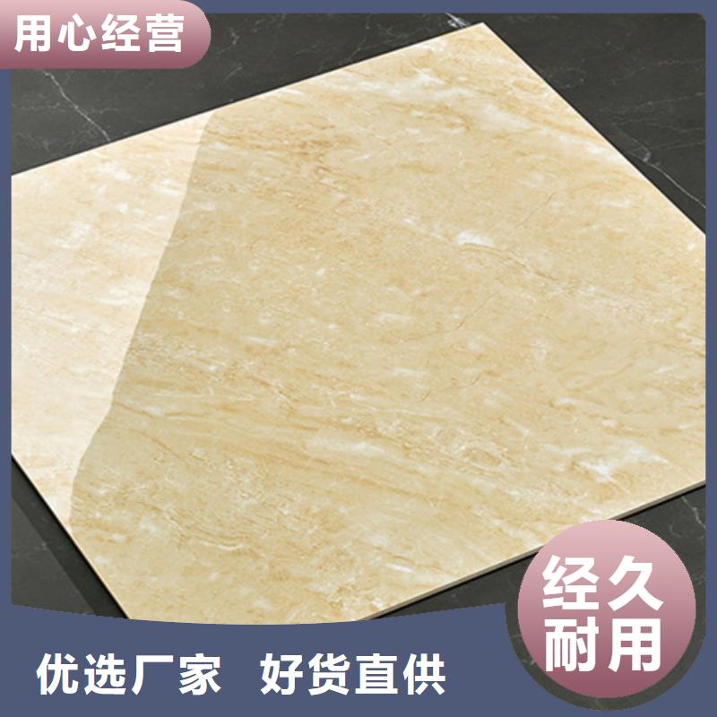 地板砖质量看得见