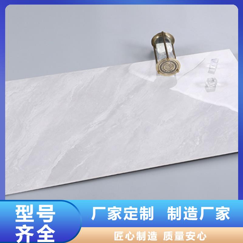 【内墙砖-地板砖严选用料】