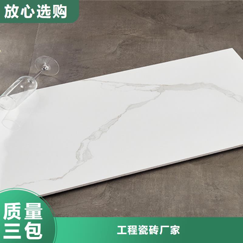 内墙砖仿古砖联系厂家