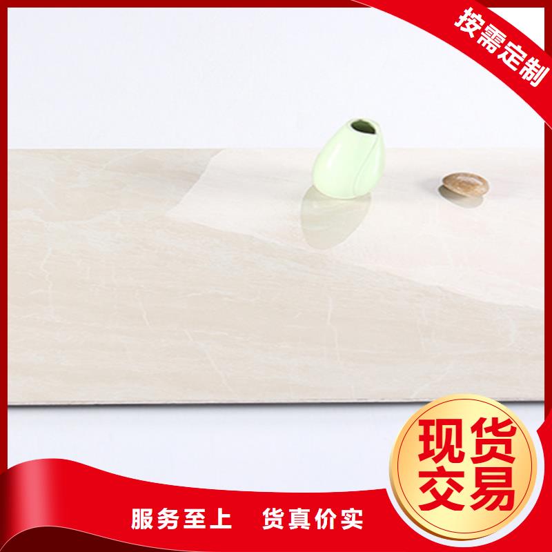 【内墙砖地板砖厂家自主研发】