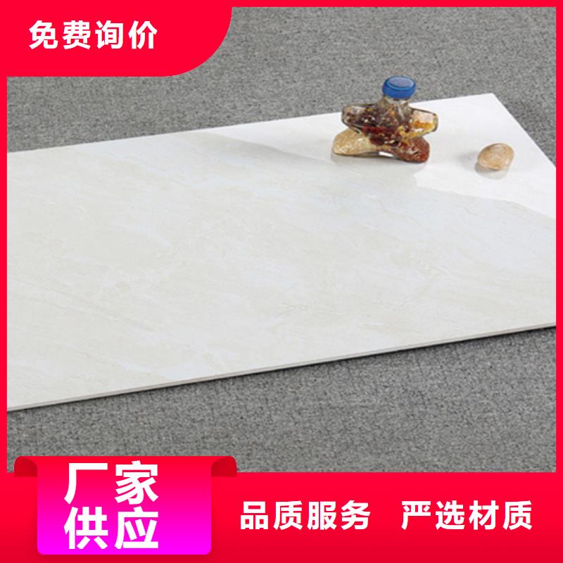 内墙砖地板砖长期供应