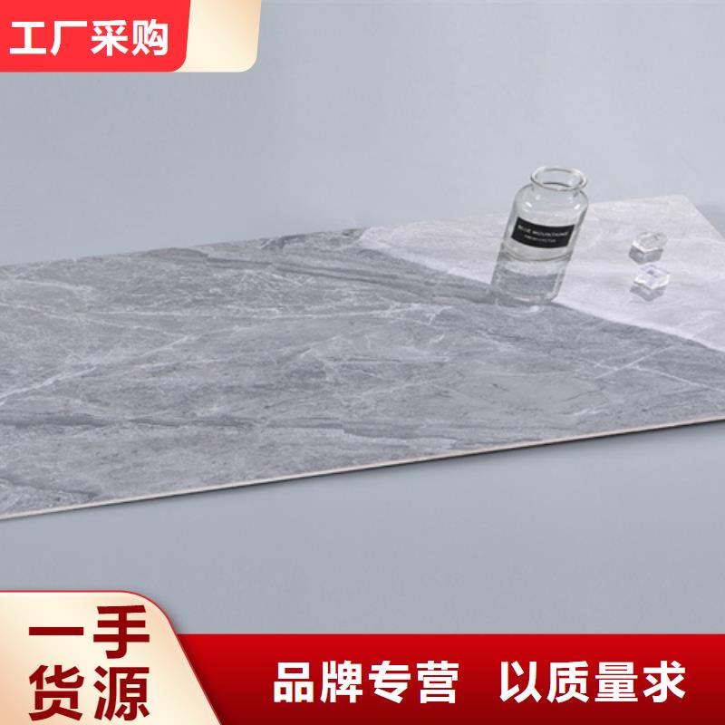 内墙砖地板砖严选好货