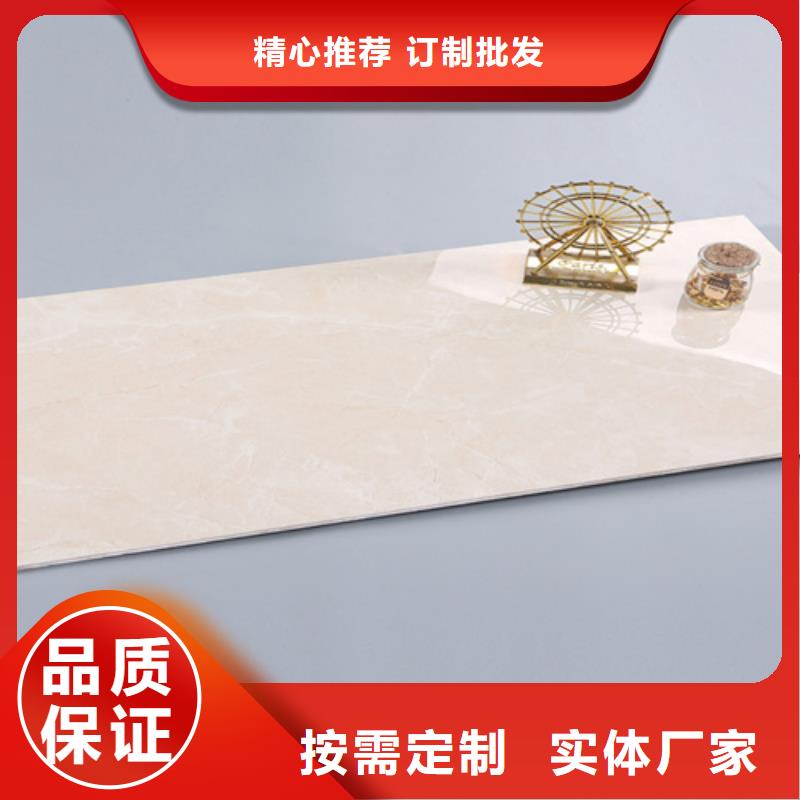 内墙砖【地板砖】专业生产品质保证