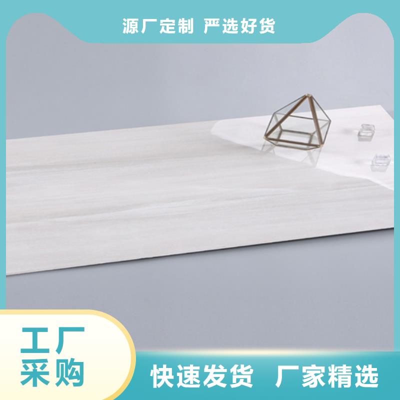 【内墙砖地板砖厂家销售的是诚信】