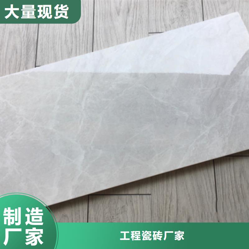 地板砖-视频-地板砖_甘肃省平凉市工程瓷砖厂家(平凉市分公司)