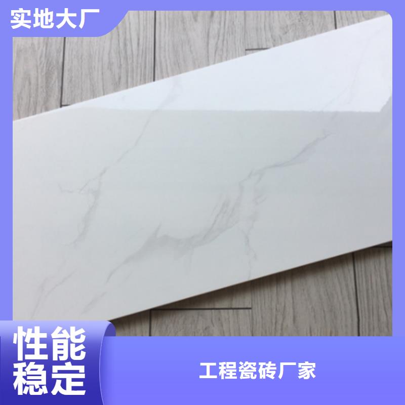 内墙砖墙砖厂家当日价格