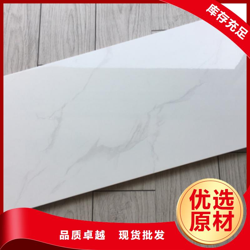 内墙砖地板砖严选好货