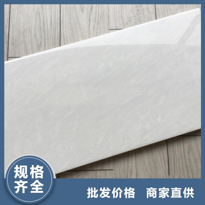 【内墙砖-地板砖严选用料】