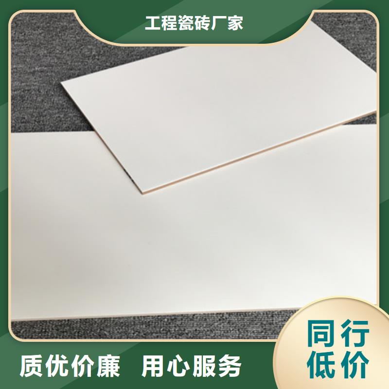 内墙砖地板砖支持定制贴心售后