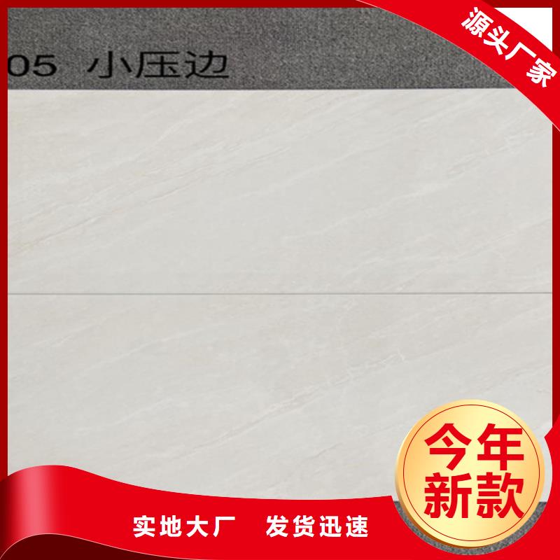 内墙砖地板砖快速发货