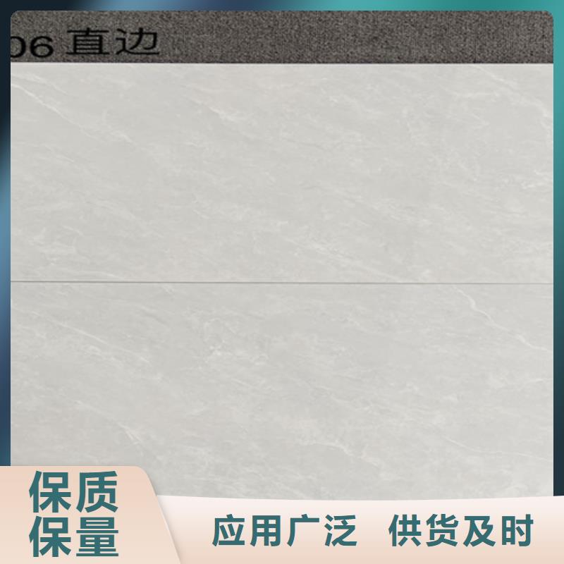 内墙砖地板砖研发生产销售
